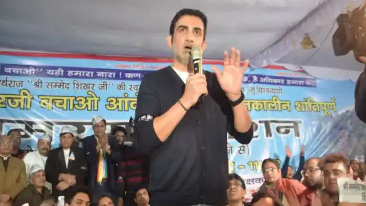 MP Gautam Gambhir