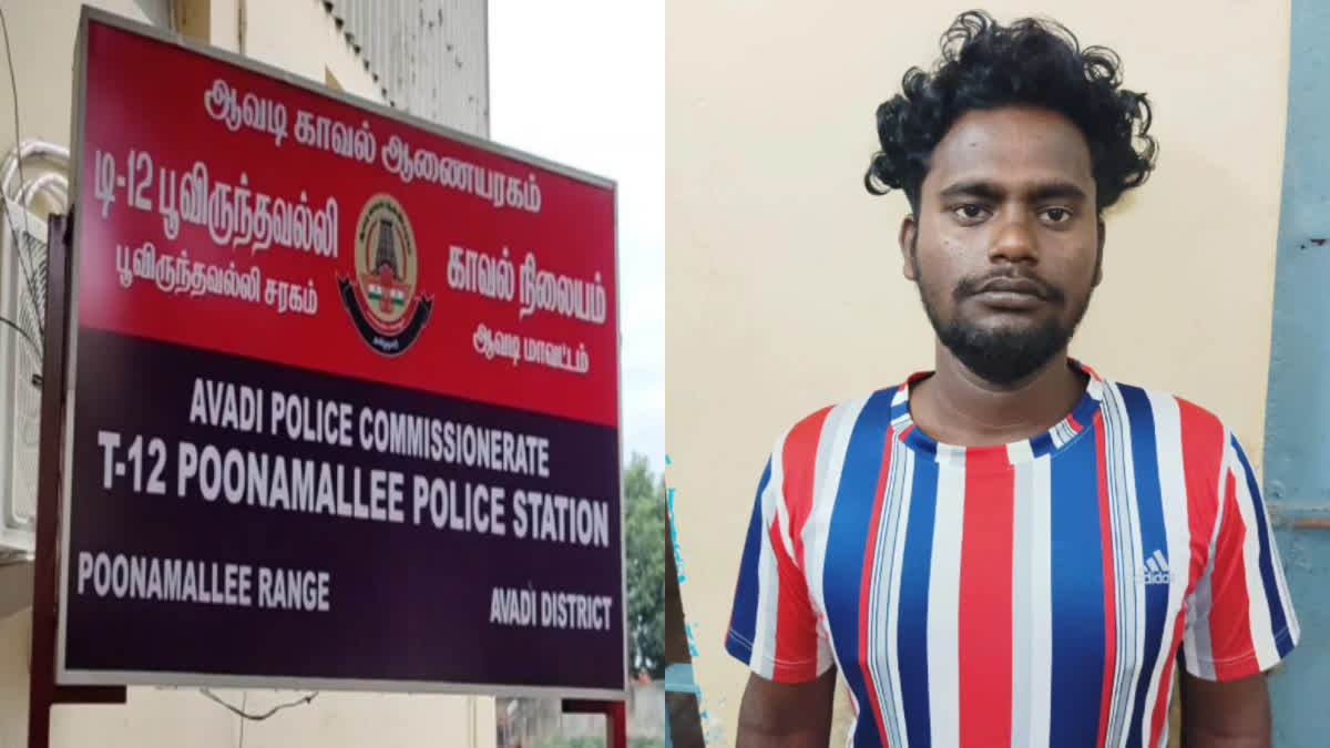 poonamallee school student commits suicide due sexual harassment