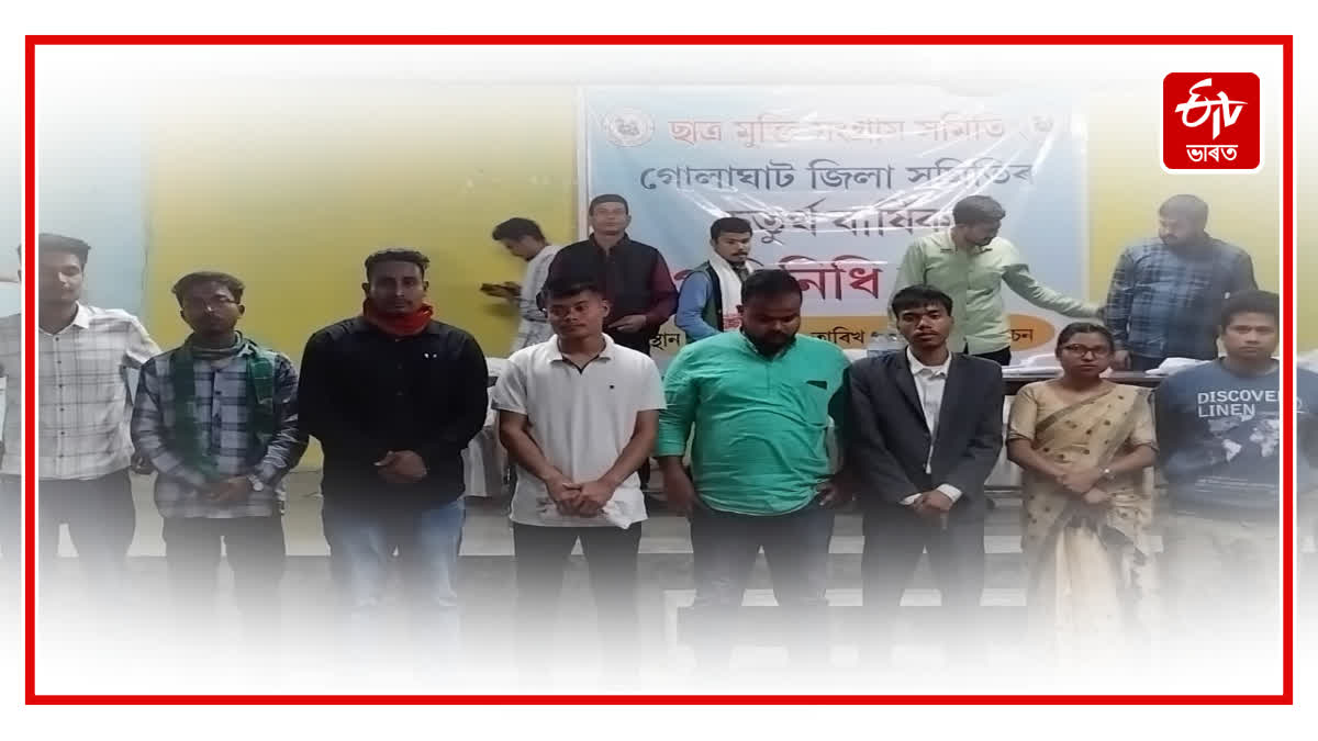 4th Biennial Representative Meeting of Golaghat SMSS