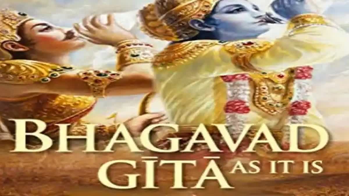 Bhagavad Gita file pic