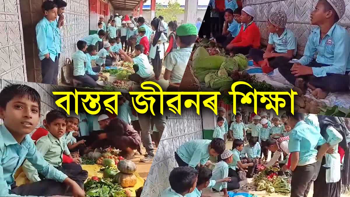 a special vegetable market in morigaon mayong where students sell vegetables