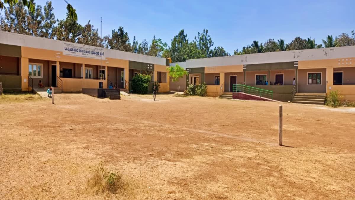 Kuppegala Government Senior Primary School