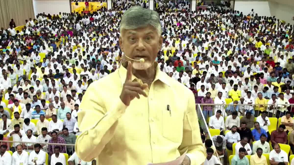 Chandrababu_Ra_kadali_Ra_Meeting