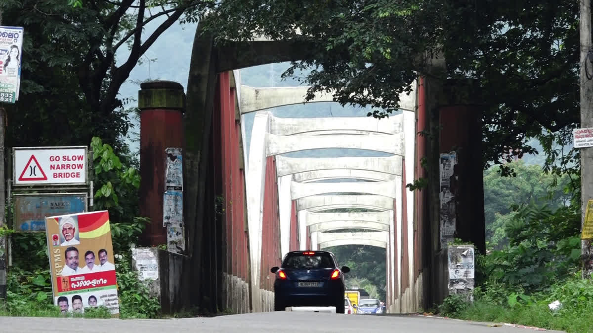 Neriamangalam bridge  Neriamangalam bridge history  നേര്യമംഗലം പാലത്തിന് 89 വയസ്  നേര്യമംഗലം പാലം  തിരുവിതാംകൂര്‍ രാജവംശം