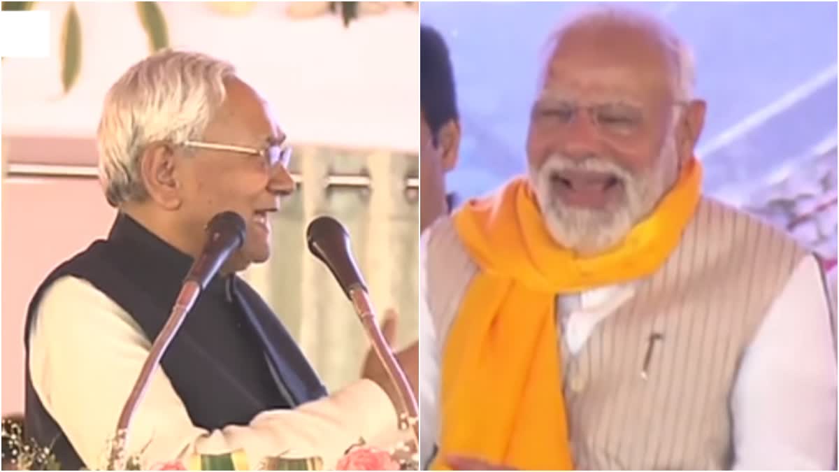 बिहारचे नितीश कुमारांनी आणि पंतप्रधान मोदी