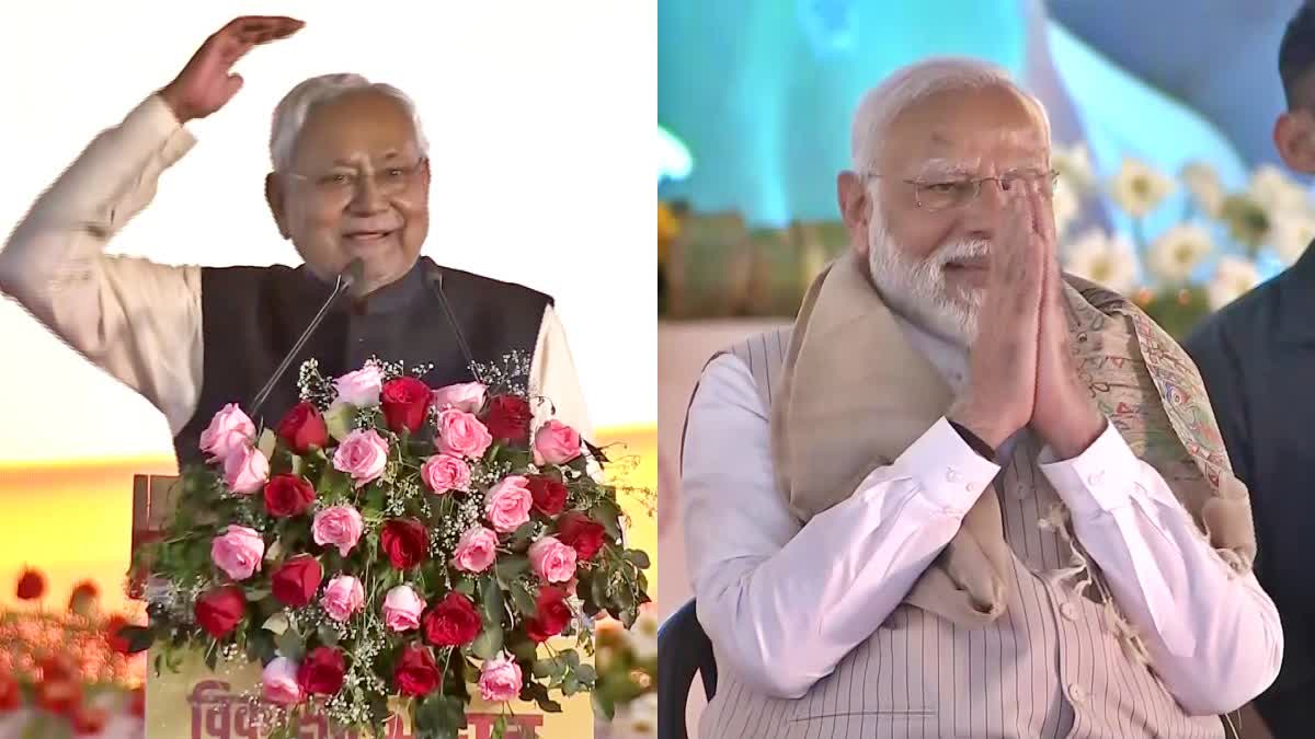 प्रधानमंत्री नरेंद्र मोदी बेगूसराय में जनसभा को संबोधित किए