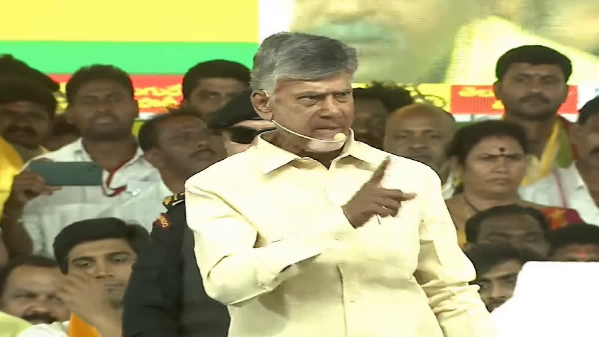 Chandrababu Fires on CM Jagan