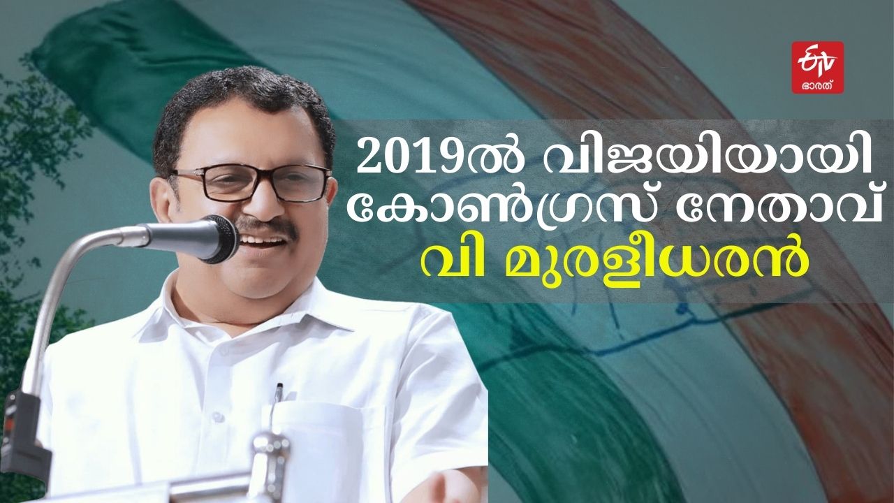 Parliament Election 2024  Vatakara Lok Sabha Constituency  വടകര ലോക്‌സഭ മണ്ഡലം  ലോക്‌സഭ തെരഞ്ഞെടുപ്പ് 2024  Lok Sabha Election 2024