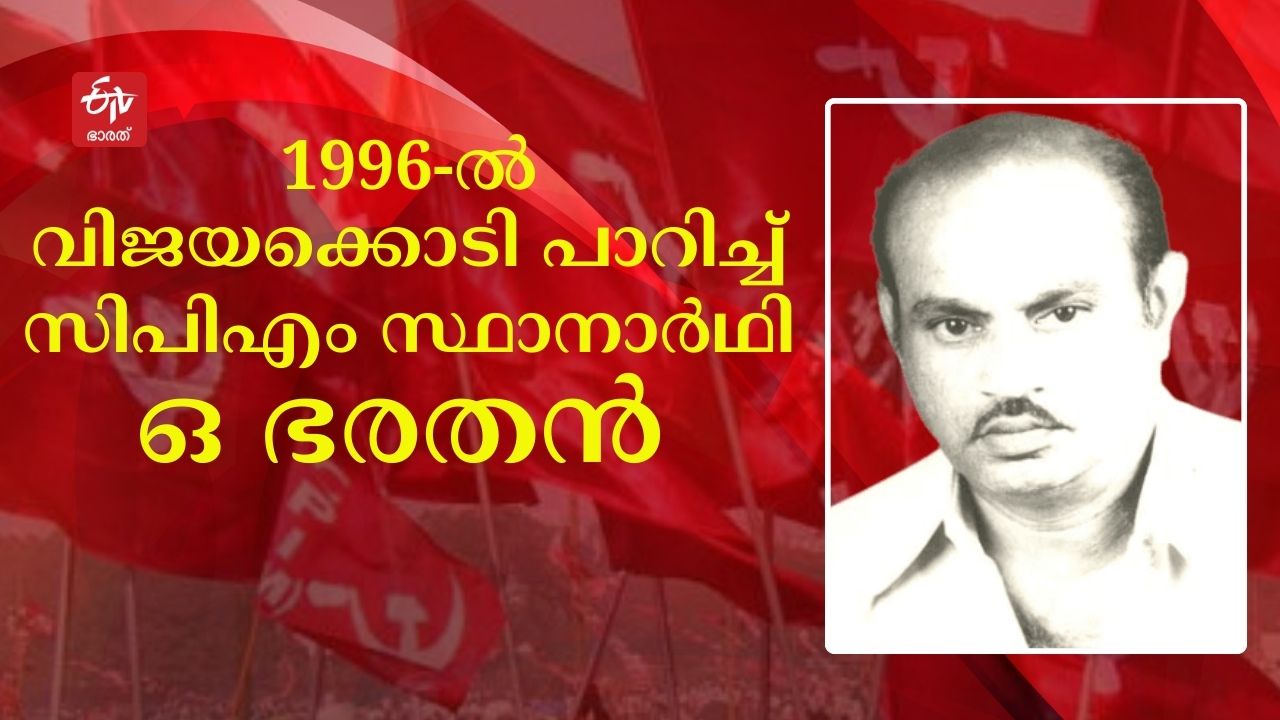 Parliament Election 2024  Vatakara Lok Sabha Constituency  വടകര ലോക്‌സഭ മണ്ഡലം  ലോക്‌സഭ തെരഞ്ഞെടുപ്പ് 2024  Lok Sabha Election 2024