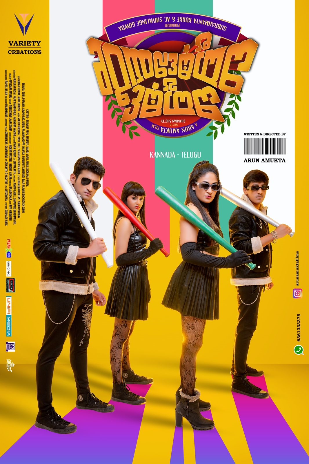 Vidyarthi Vidyarthiniyare movie poster