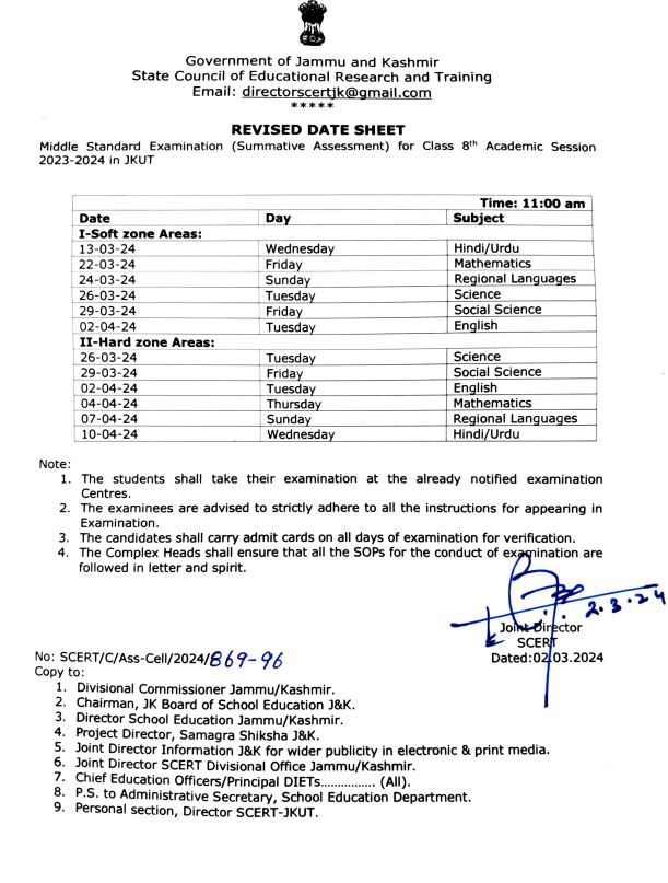 revised-date-sheet-for-class-8-exams-issued-in-kashmir