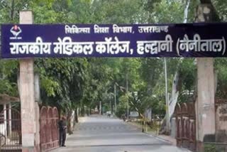 Haldwani Medical College