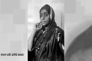 Sarojini Naidu