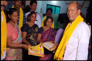 tdp_leaders_election_campaigning_in_prakasam_district