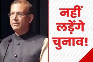 MP Jayant Sinha will not contest LS elections