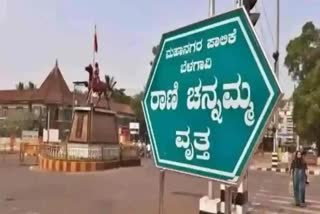 stripped and assaulted  land dispute  case registered  ಪ್ರಕರಣ ದಾಖಲು  ವಿವಸ್ತ್ರಗೊಳಿಸಿ ಹಲ್ಲೆ ಪ್ರಕರಣ