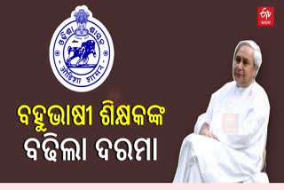 CM Naveen Patnaik