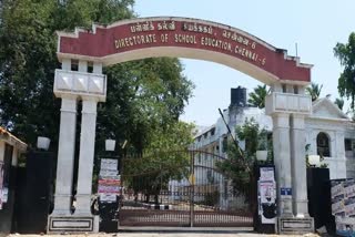 Tamil Nadu Govt School Admission