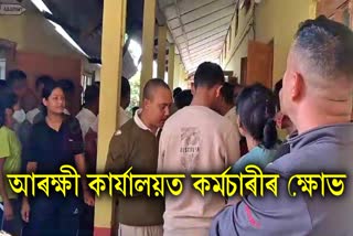 Assam police jawans complaint against commandant of btc dergaon