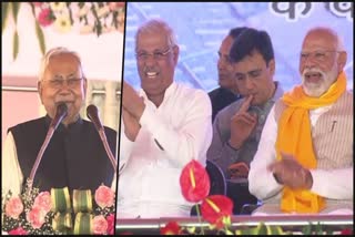 Bihar CM Nitish Kumar Tells PM Modi