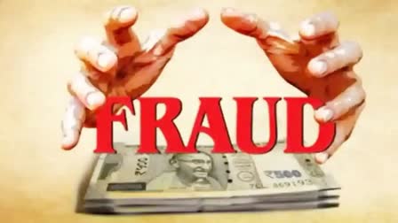 Gwalior retired inspector cheated by man