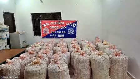 Ganja Seized in Rayagada