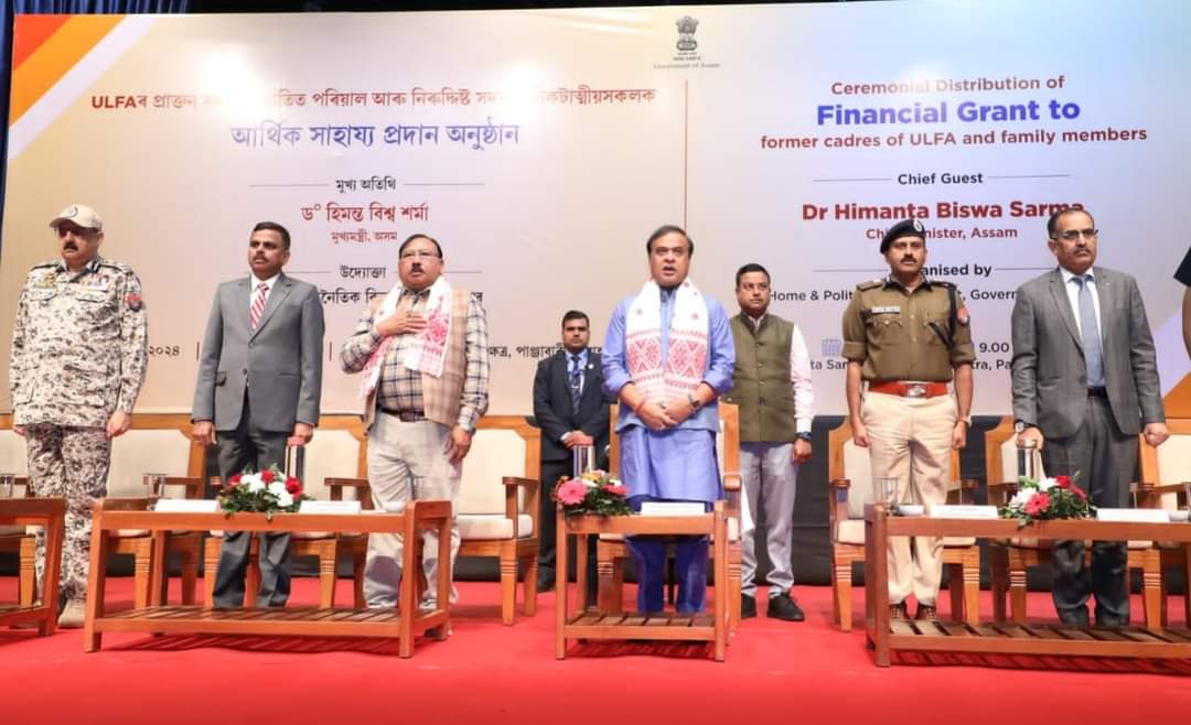 CM distributes financial aid to 936 former ULFA members at Kalakshetra