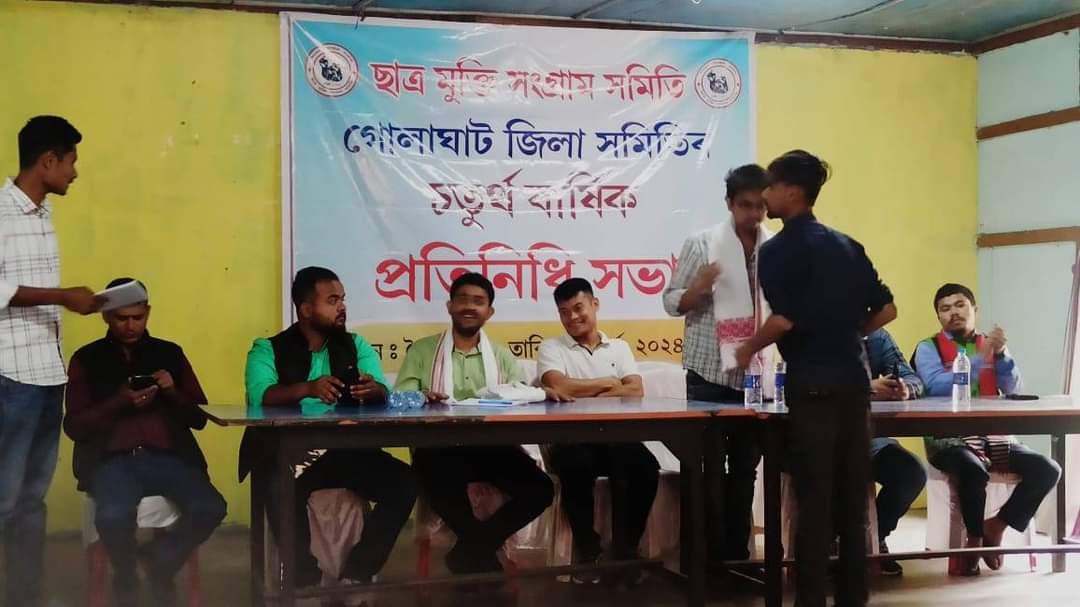 4th Biennial Representative Meeting of Golaghat SMSS