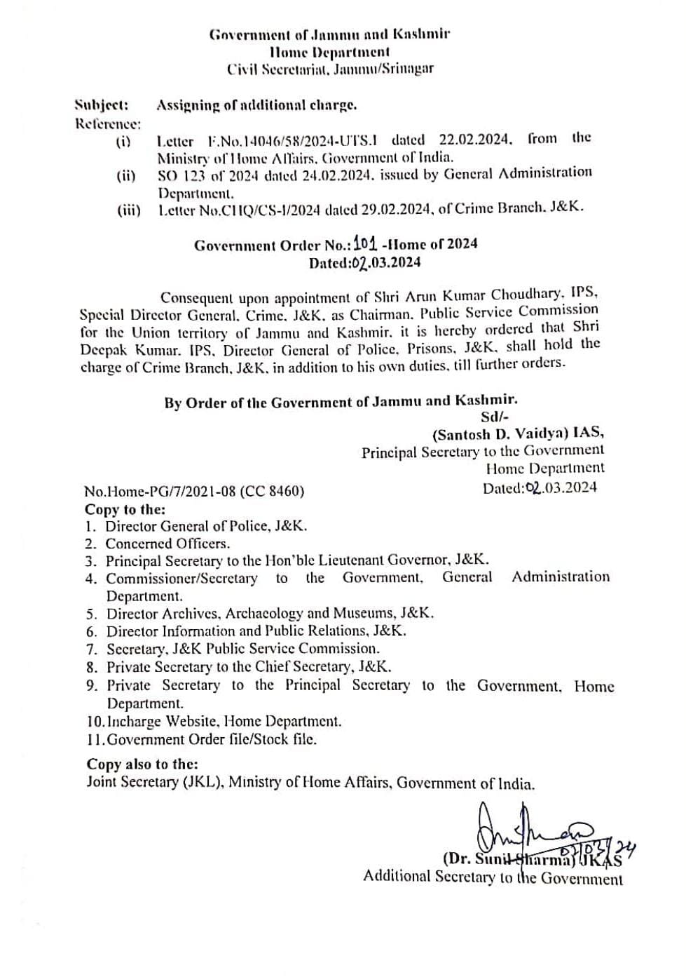 jk-govt-appoints-deepak-kumar-as-dg-crime-branch