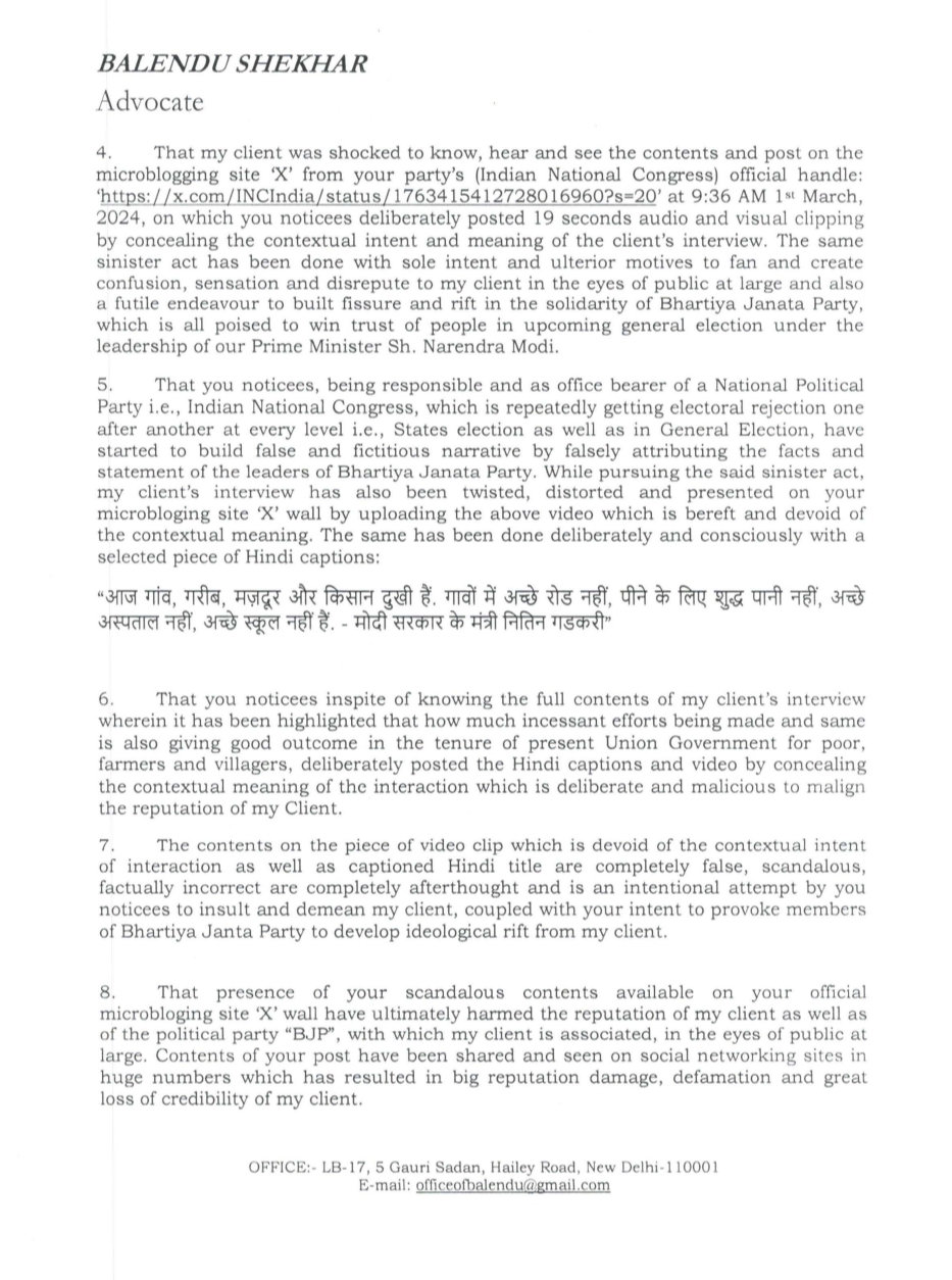 Nitin Gadkari Legal Notice to Congress