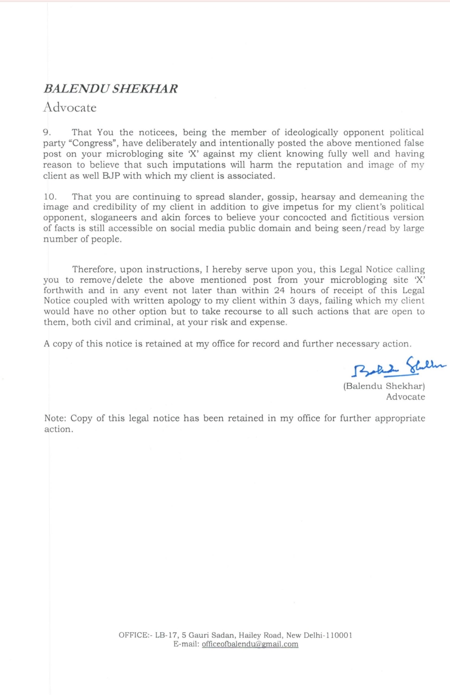 Nitin Gadkari Legal Notice to Congress