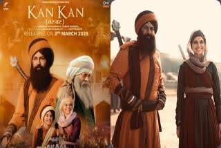 PUNJABI FILM AKAAL