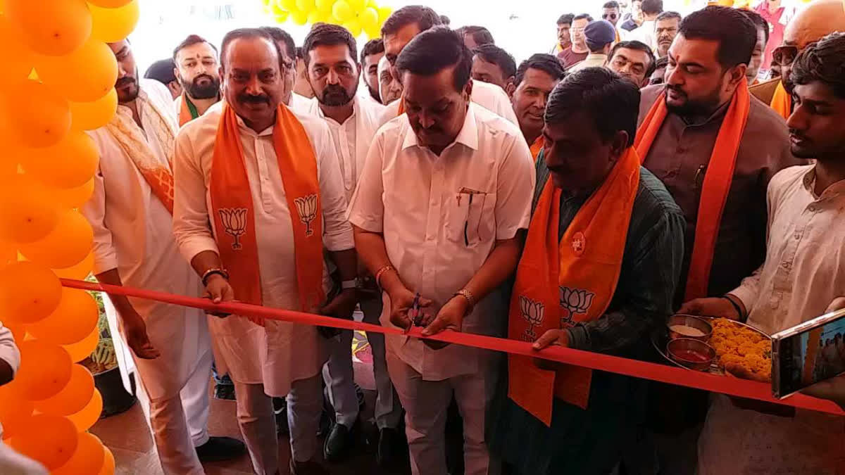 state bjp president inaugurates junagadh office