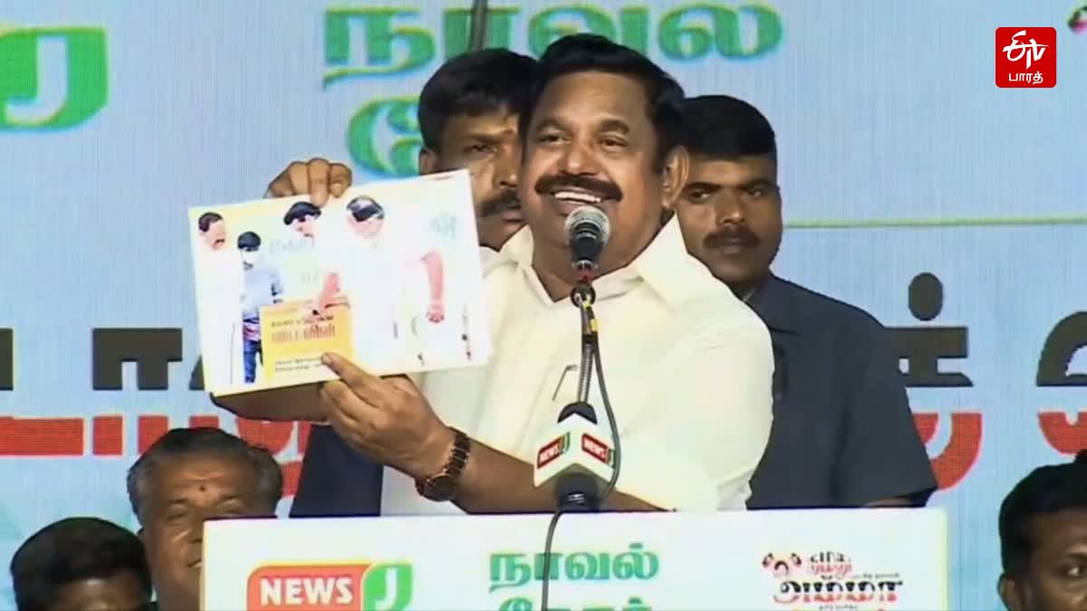 Edappadi Palaniswami slams CM MK Stalin