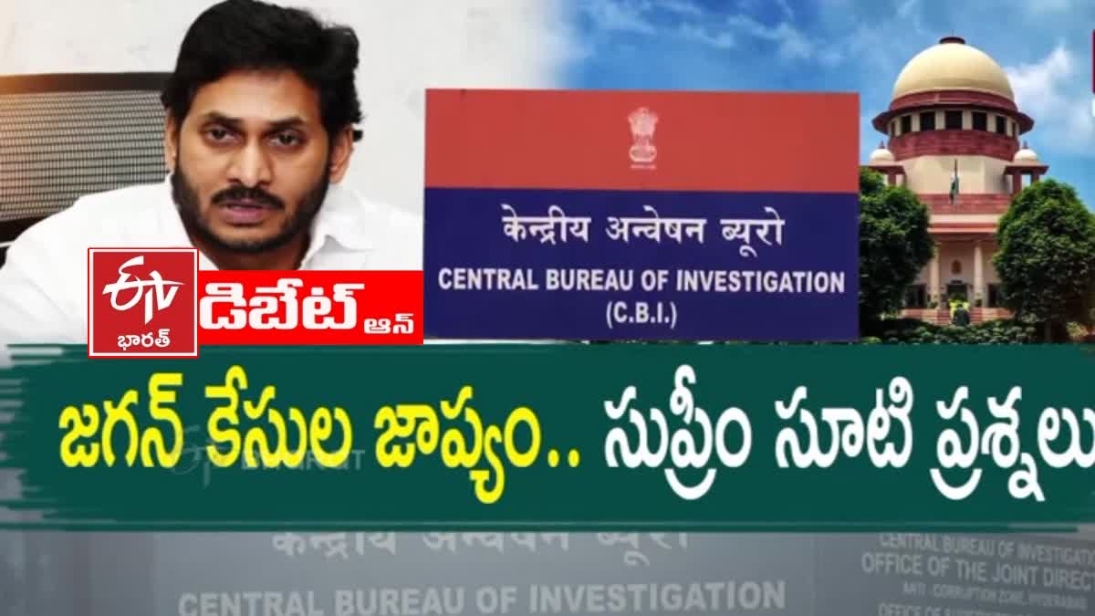 Pratidhwani on CM YS Jagan Illegal Assets Case