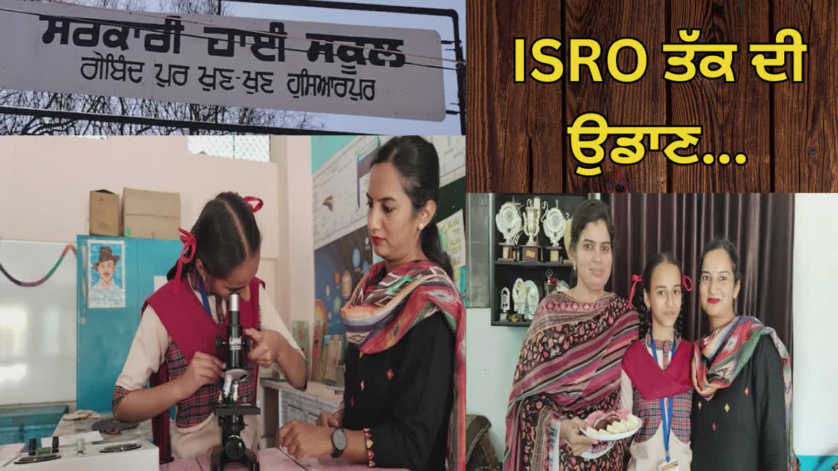 Gurleen Kaur selected for ISRO