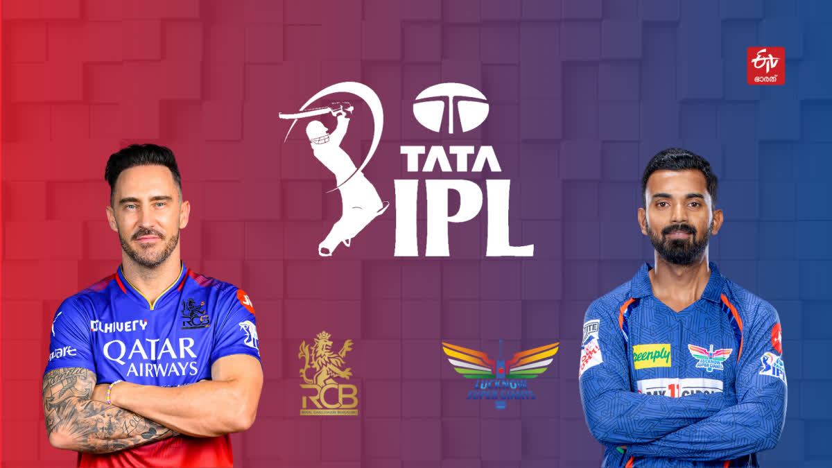 ROYAL CHALLENGERS BENGALURU  LUCKNOW SUPER GIANTS  IPL 2024  VIRAT KOHLI