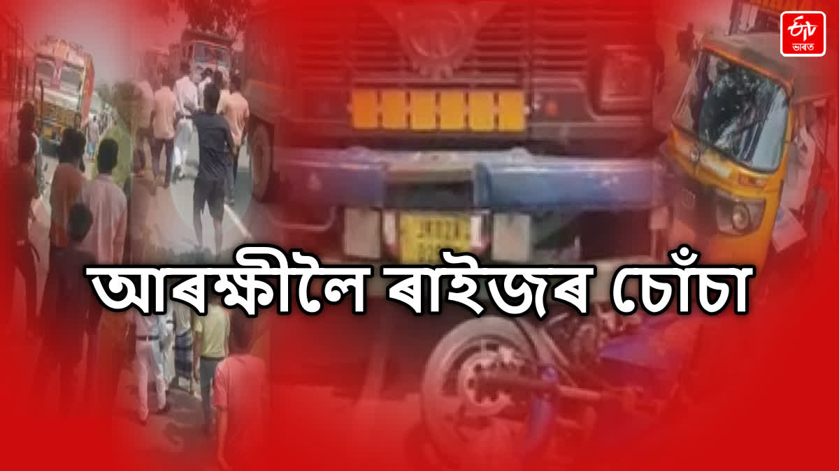 Tense situation in Dhubri