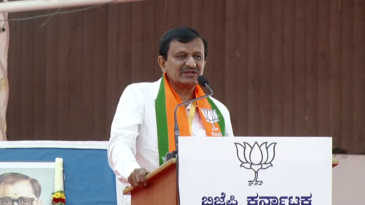 Bengaluru  Lok Sabha Election 2024  Lok Sabha Election  BJP Dr CN Manjunath