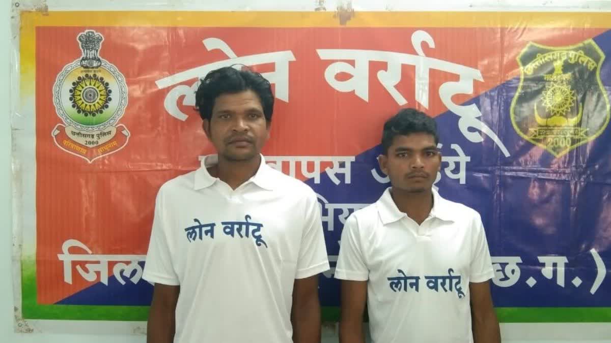 NAXALITES SURRENDER IN DANTEWADA