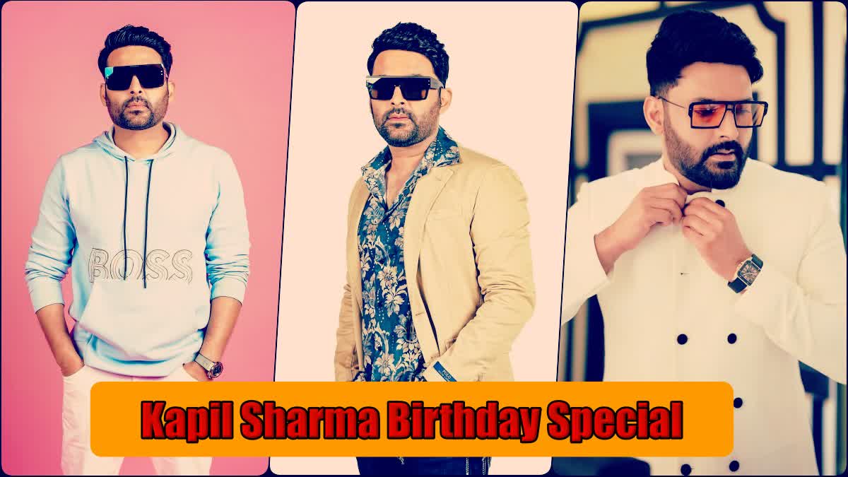 Kapil Sharma Birthday Special