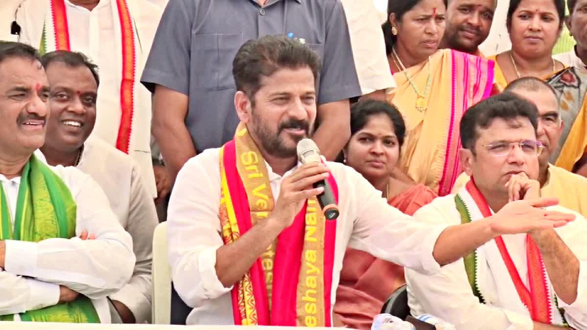 CM Revanth Reddy Press Meet