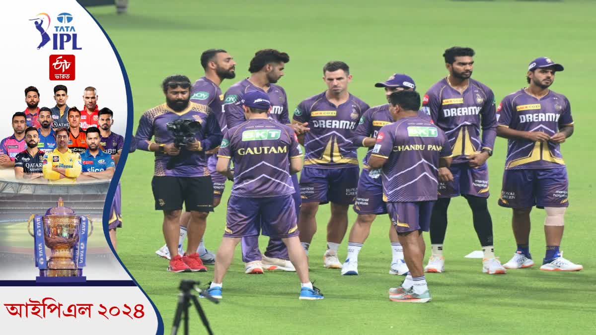 KKR vs RR Match Date Changed