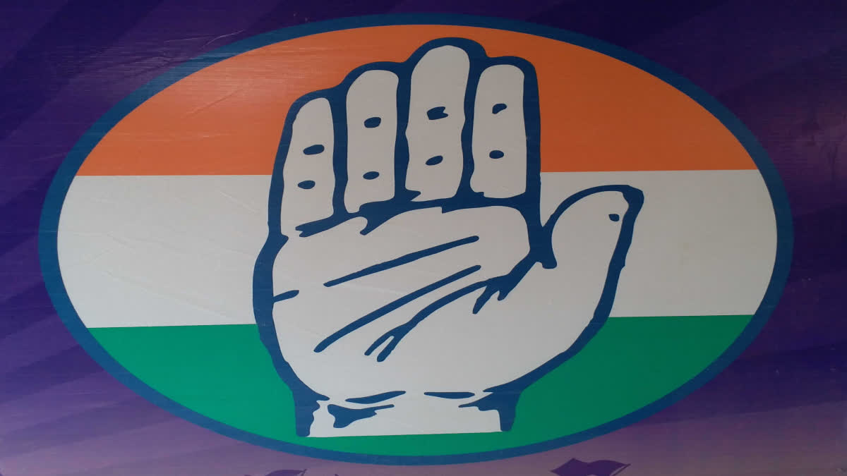 Junagadh Congress