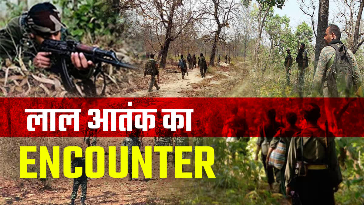 biggest encounters in bastar