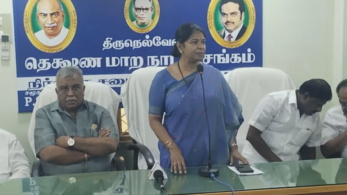 இந்தியா கூட்டணி வேட்பாளர்களுக்கு தெஷணமாறா நாடார் சங்கம் ஆதரவு