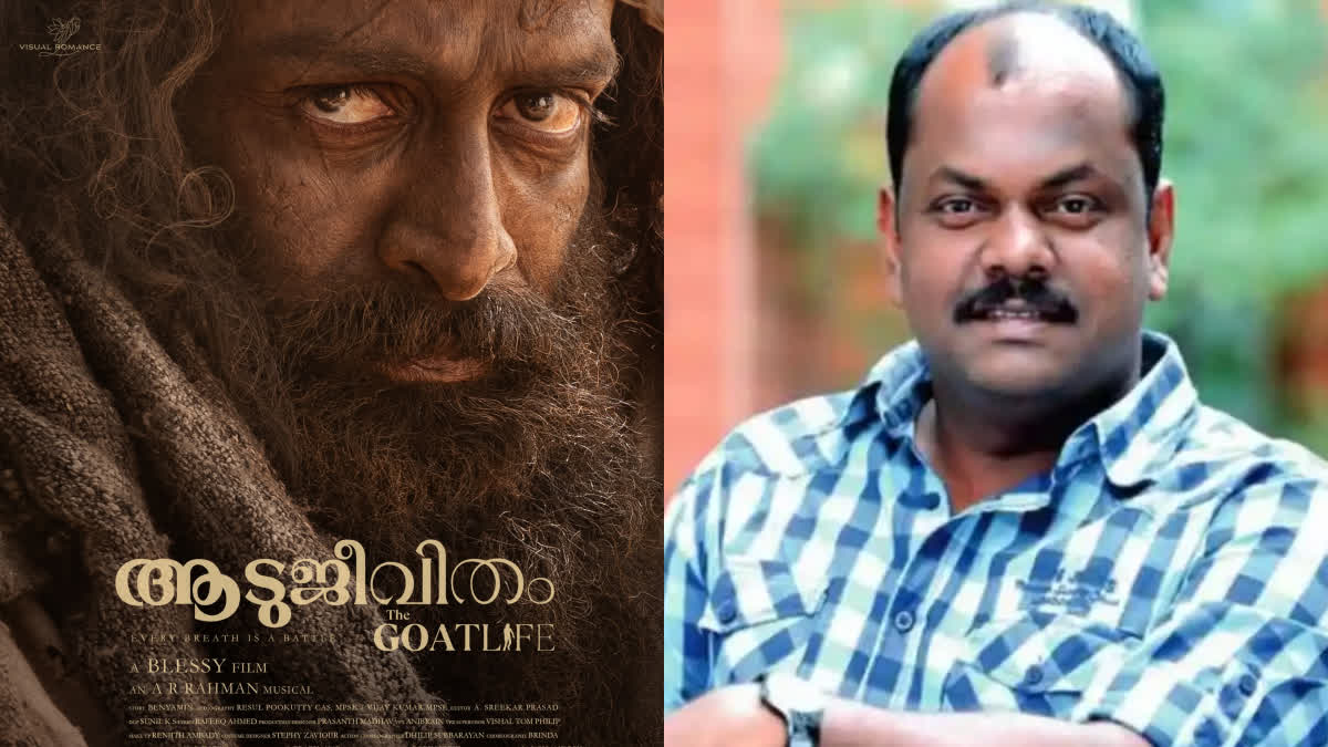 AADUJEEVITHAM REVIEW  PRITHVIRAJ IN AADUJEEVITHAM  AADUJEEVITHAM CONTROVERSY  BLESSY BENYAMIN MOVIE