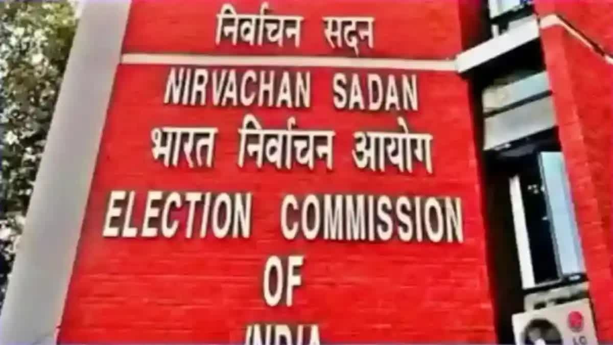 Election Commission of India