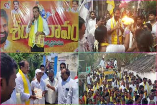 election_campaign