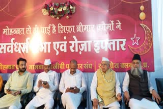 Attendance of Political Political at Dawat Iftar in Indore